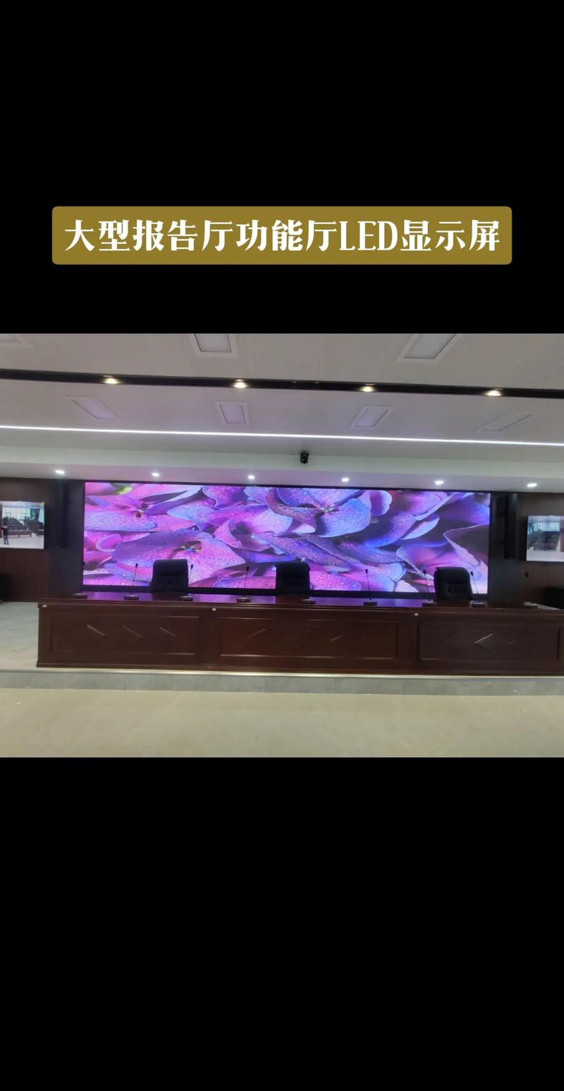 OLED全彩显示技术如何实现更优色彩与寿命？-图3