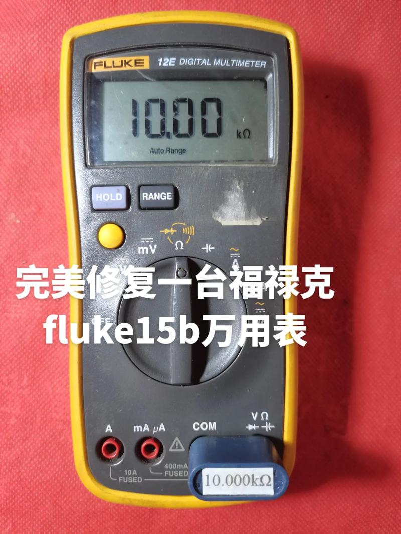 Fluke 196维修手册哪里找？-图3