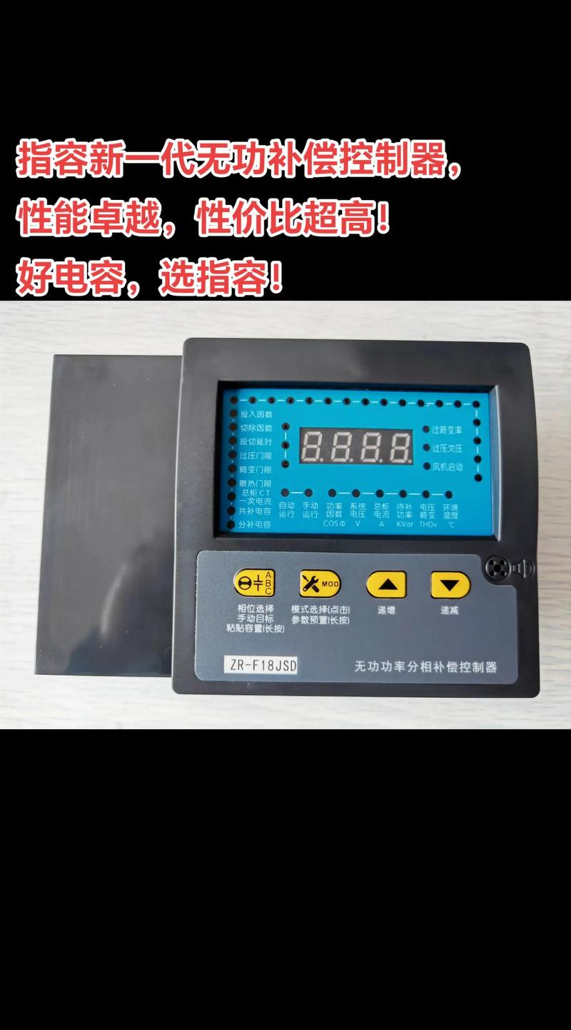 国内无功补偿控制器品牌哪家强？-图3