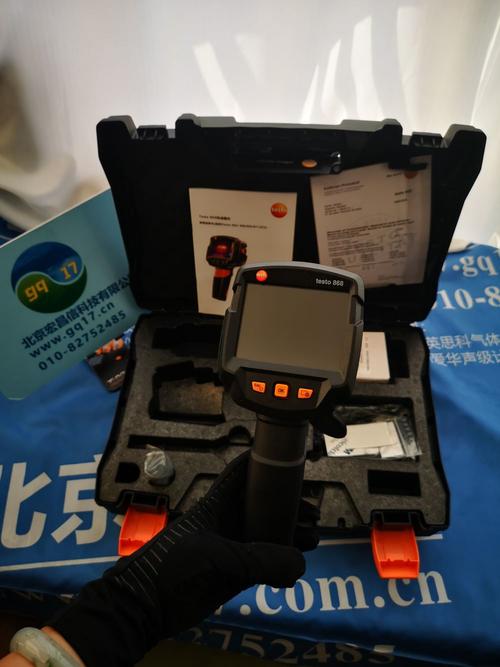 无线技术868是什么？-图1