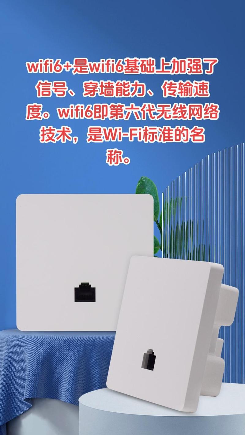 无线技术868是什么？-图2