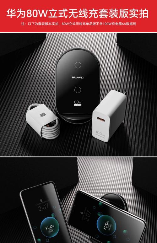 华为无线信号充电技术如何实现远距离高效充电？-图3