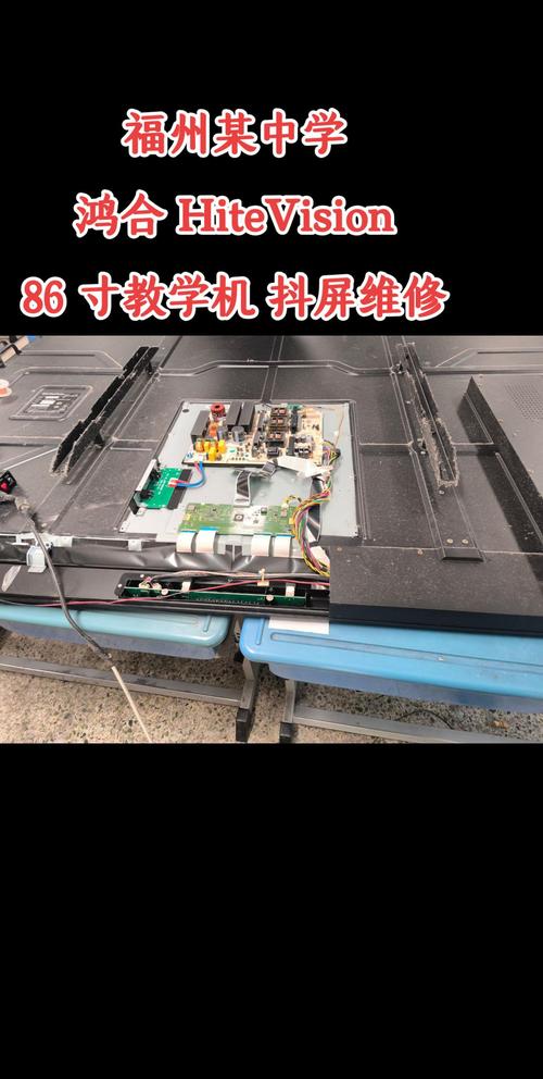 智能电视flash损坏怎么修?-图3 智能电视flash损坏怎么修?-图3