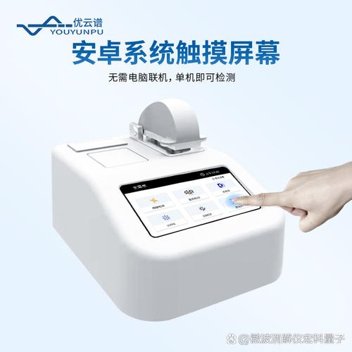 微量核酸浓度检测仪品牌哪个好？-图1