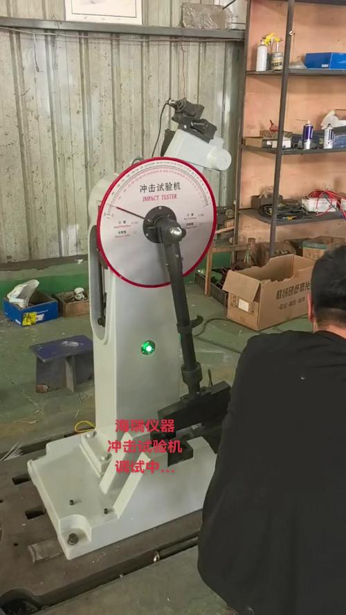 深圳金属冲击试验机品牌哪家好？-图2