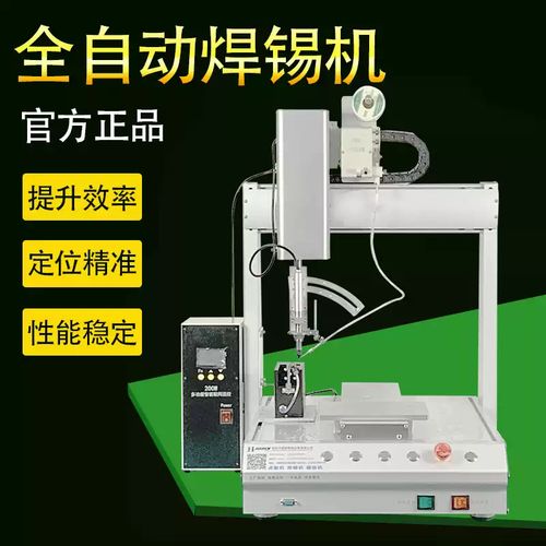 PCB自动焊技术核心要求有哪些？-图2