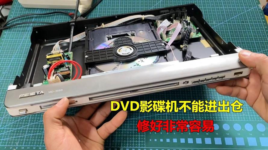 新型DVD机现场维修,常见故障如何快速排查?-图1 新型DVD机现场维修,常见故障如何快速排查?-图1