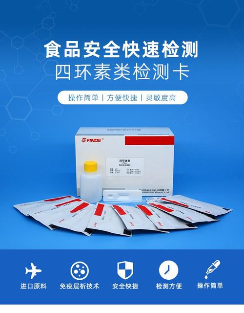 进口金标试纸品牌有哪些？-图2