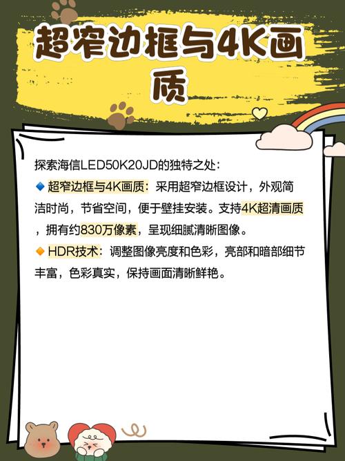 海信LED K系列维修手册如何快速排查故障？-图1