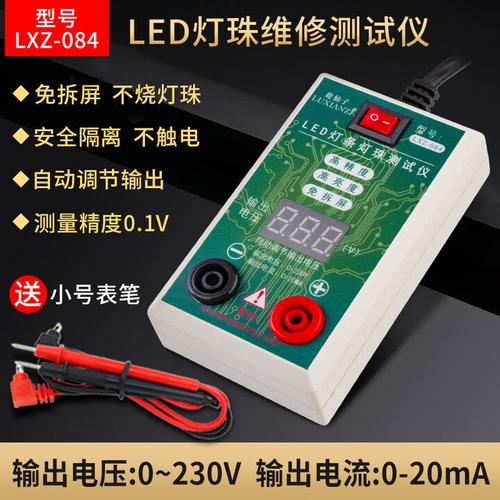 LED灯检测维修，哪些工具必不可少？-图3