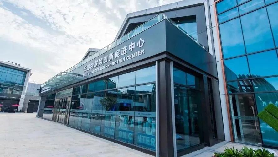 无锡传感技术应用中心-图2