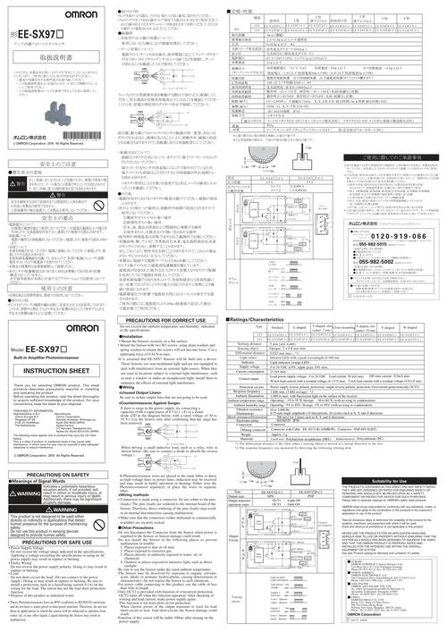 lm2941技术手册，核心参数与应用难点解析？-图1