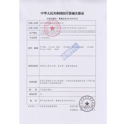 电极式心率监测技术如何精准稳定?-图1 电极式心率监测技术如何精准稳定?-图1