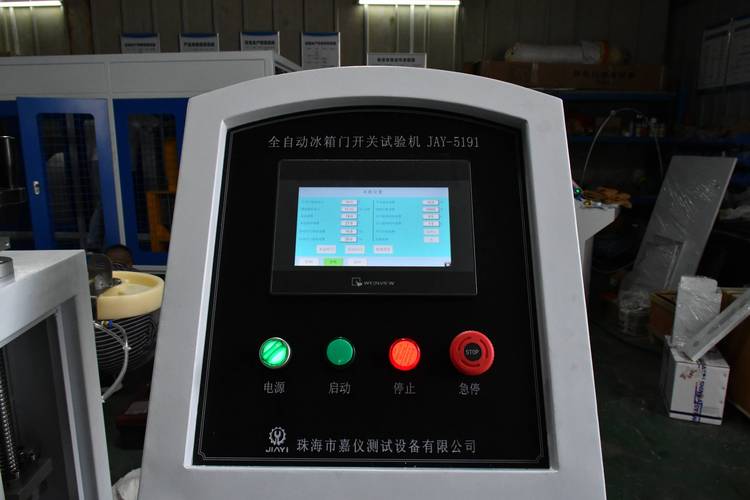 冰箱技术应用如何测试？-图3