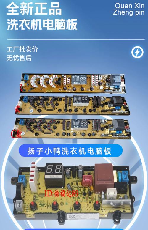 xqb70150jsz维修故障怎么排查？-图2