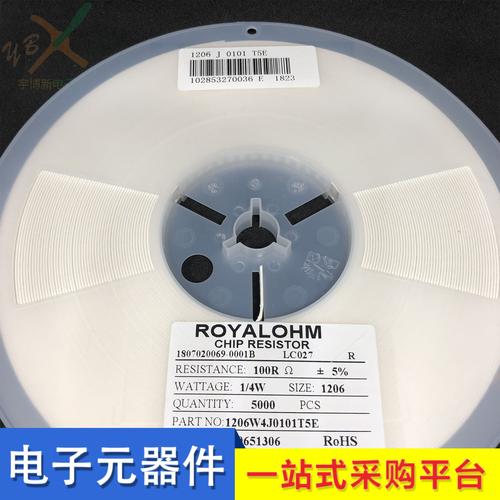 贴片电阻品牌多，哪种最常用？-图2