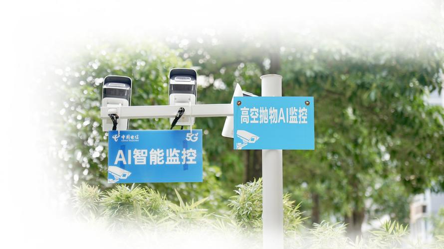 视频监控AI技术如何落地应用？-图2