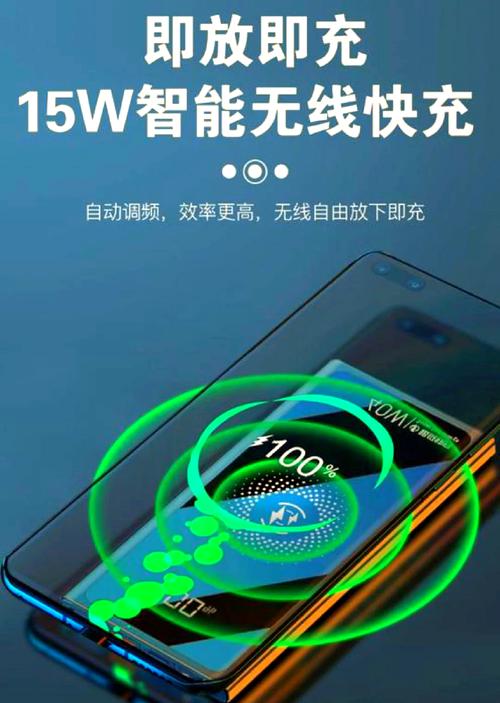 无线充电现状，快充普及了吗？效率跟得上吗？-图2