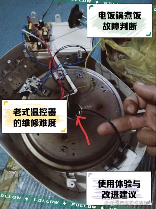 National电饭煲坏了怎么修？-图1