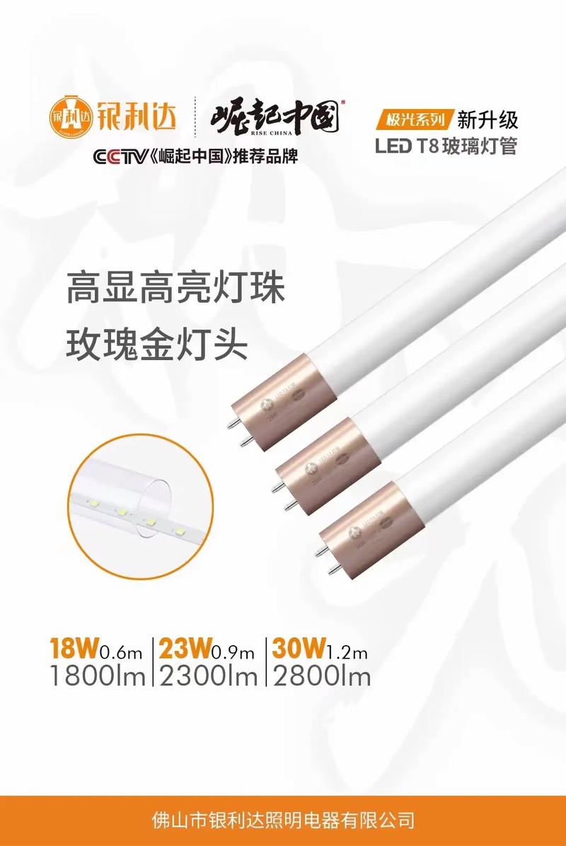 UV光氧设备灯管,哪个品牌真正好?-图3 UV光氧设备灯管,哪个品牌真正好?-图3