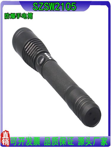 吉林防爆巡检手电筒品牌哪个好?-图1 吉林防爆巡检手电筒品牌哪个好?-图1