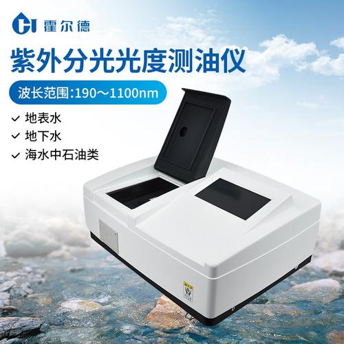 浙江紫外荧光分析仪品牌哪家强?-图3 浙江紫外荧光分析仪品牌哪家强?-图3