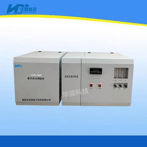 浙江紫外荧光分析仪品牌哪家强？-图2