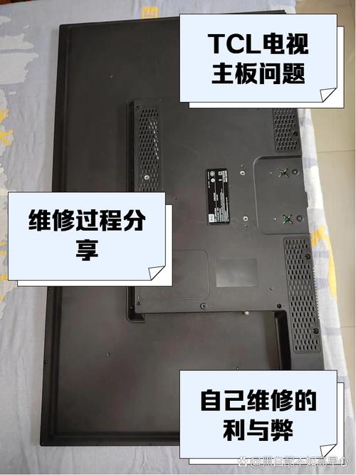 TCL2911DZ电源维修故障怎么排查？-图3