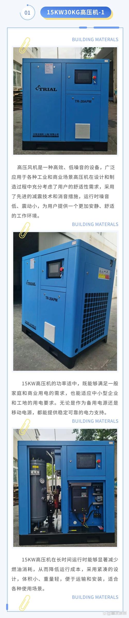 单螺杆空压机品牌有哪些?-图1 单螺杆空压机品牌有哪些?-图1