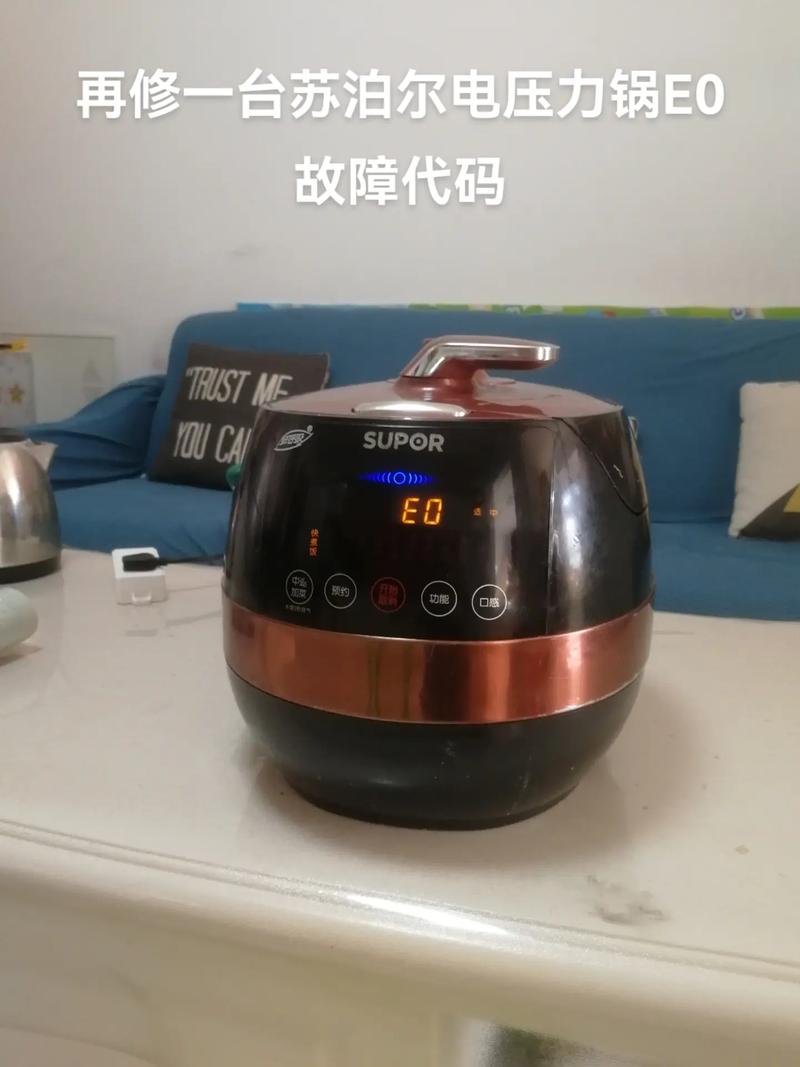 苏泊尔电压力锅e2故障怎么修？-图2