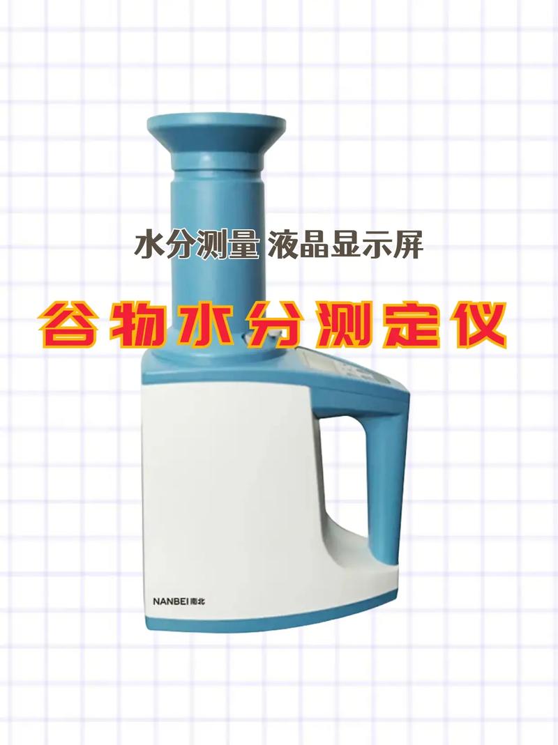 日本在线谷物水分仪品牌有哪些优势?-图2 日本在线谷物水分仪品牌有哪些优势?-图2