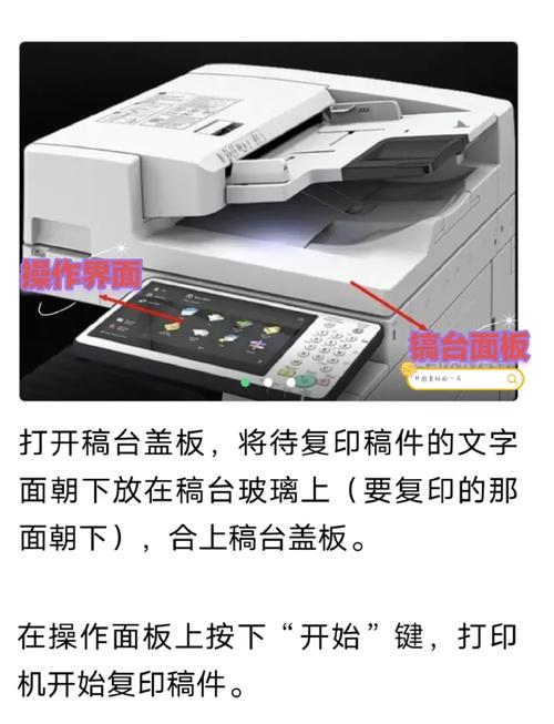 理光复印机维修模式进入方法是什么？-图2