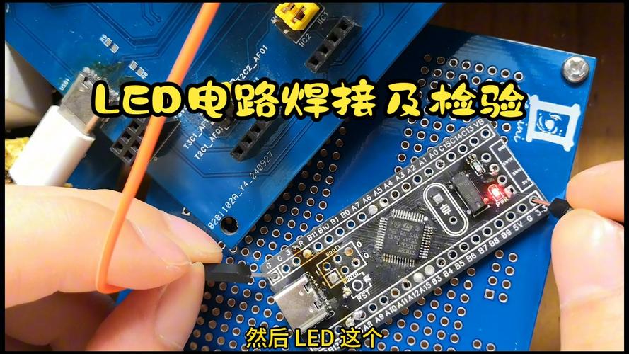 LED灯板电路故障如何快速检测维修？-图3