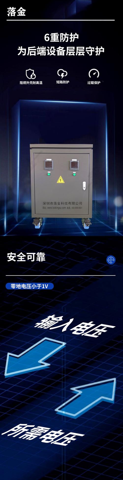 自耦变压器品牌如何选?优质品牌有哪些?-图1 自耦变压器品牌如何选?优质品牌有哪些?-图1