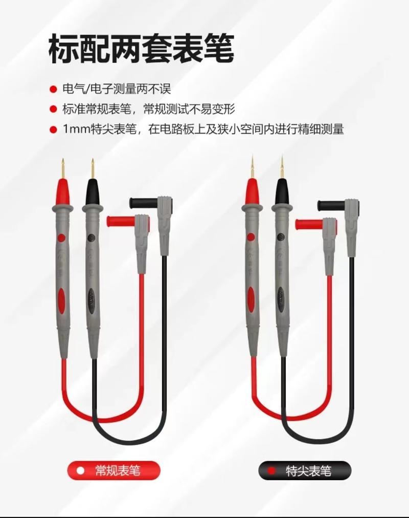 便携式数字万用表如何原理与维修？-图2