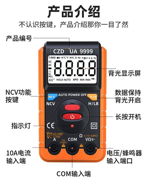 便携式数字万用表如何原理与维修?-图1 便携式数字万用表如何原理与维修?-图1
