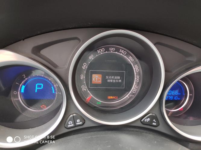 C4L发动机故障如何维修？-图1