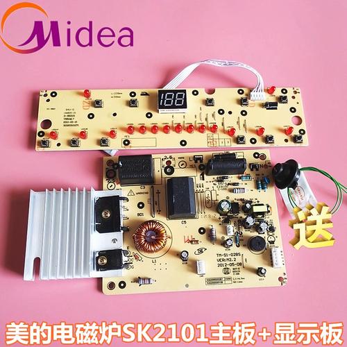 美的电磁炉sk2101故障怎么修?-图2 美的电磁炉sk2101故障怎么修?-图2