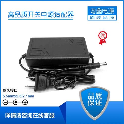 7.2v 适配器 品牌-图1