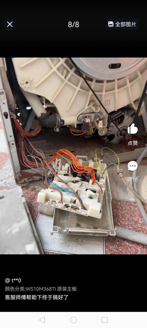 wm10s360ti维修,具体故障如何排查?-图2 wm10s360ti维修,具体故障如何排查?-图2