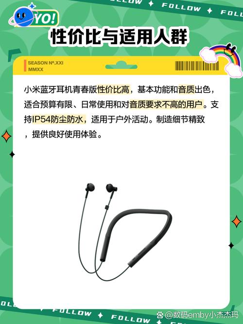 蓝牙4.0技术优势究竟有哪些？-图3