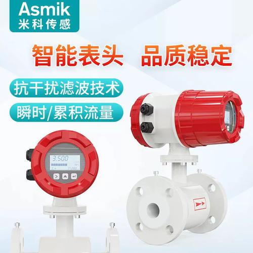 ld系列电磁流量计品牌-图2