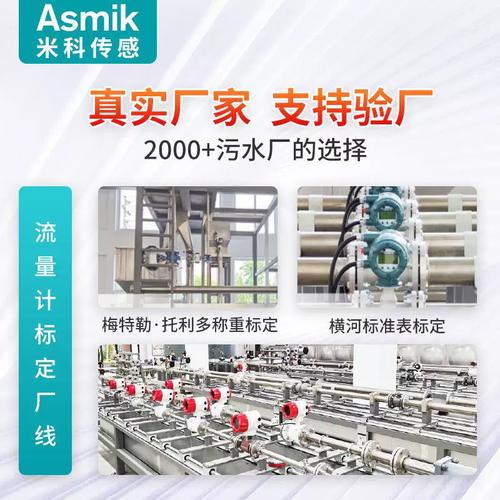 ld系列电磁流量计品牌-图3