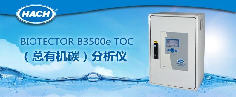 TOC分析仪品牌有哪些？-图2