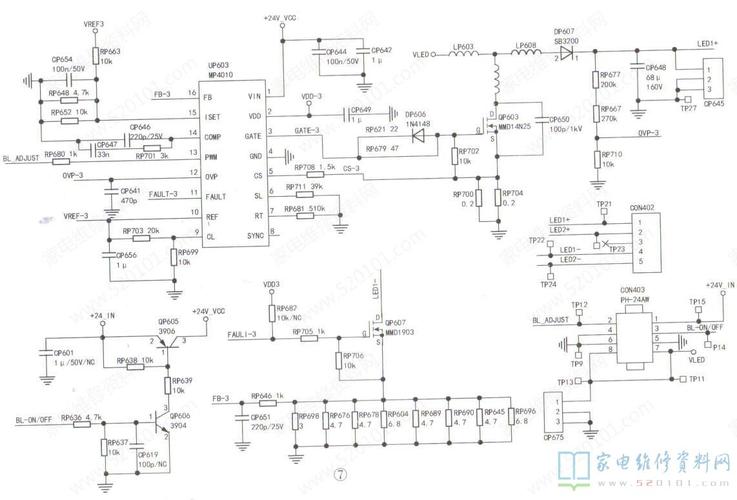 液晶电视原理维修关键点是什么?-图3 液晶电视原理维修关键点是什么?-图3