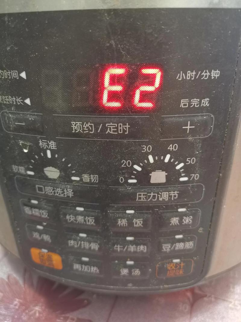苏泊尔电压力锅显示e4怎么修?-图2 苏泊尔电压力锅显示e4怎么修?-图2