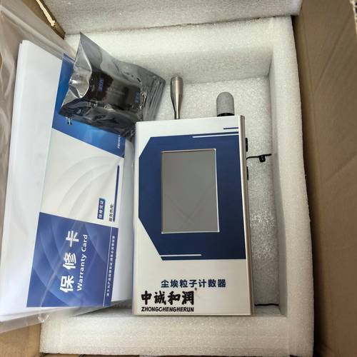品牌尘埃粒子计数器供应哪家好?-图1 品牌尘埃粒子计数器供应哪家好?-图1