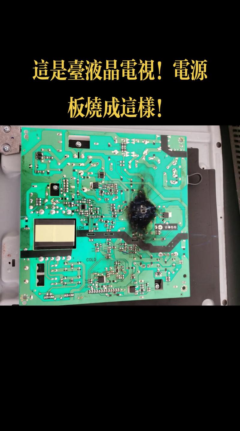 液晶电视电源板维修视频教程-图2
