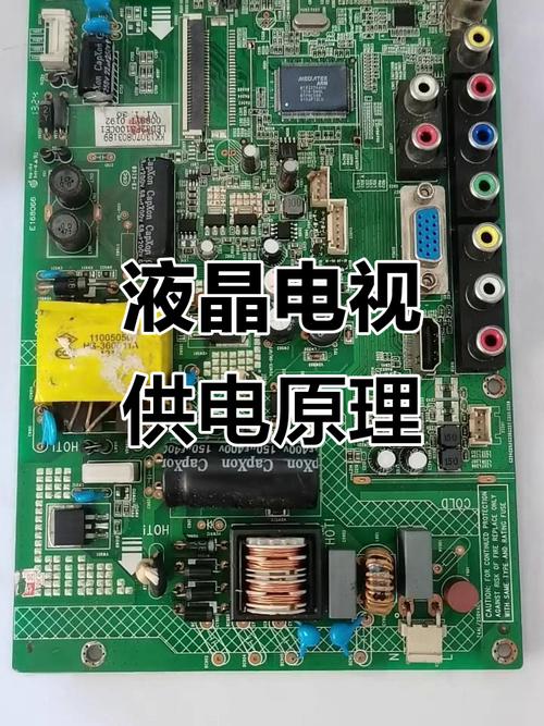 液晶电视电源板维修视频教程-图1