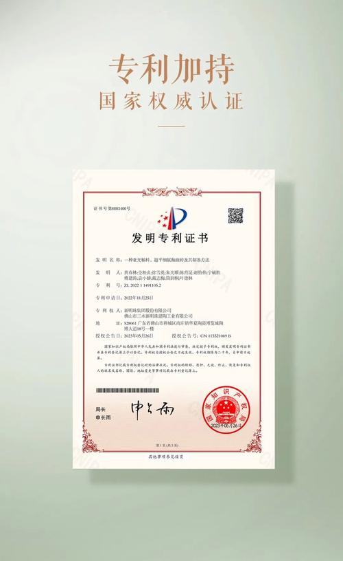 安利无线充电技术专利有何创新？-图2